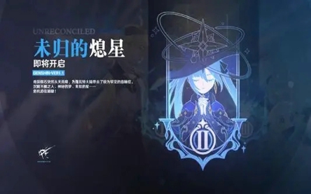 原神2.0前瞻直播在哪看 2.0前瞻直播地址一览
