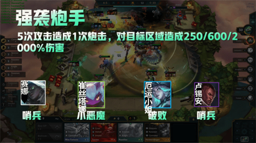 云顶之弈s5.5有哪些英雄和羁绊 S5.5新增英雄羁绊一览