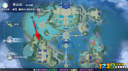 梦幻新诛仙小灰的杰作在哪里 小灰的杰作怎么过