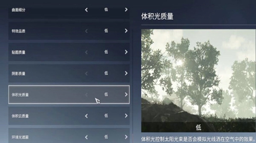 永劫无间怎么设置不卡 画质最佳设置教程