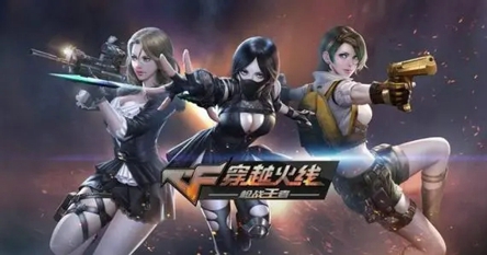 cf手游体验服问卷填写答案7月 体验服问卷完整答案一览