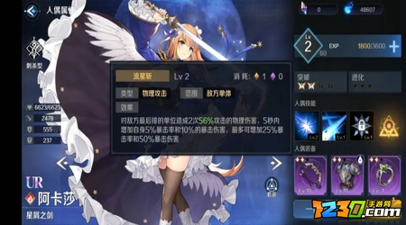 复苏的魔女新手攻略 复苏的魔女攻略大全