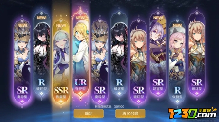 复苏的魔女ur强度排行 复苏的魔女ur哪个好