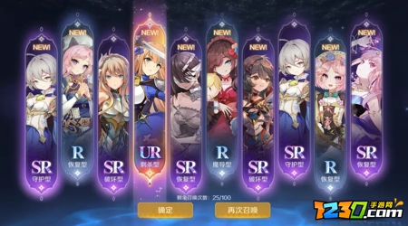 复苏的魔女ur强度排行 复苏的魔女ur哪个好