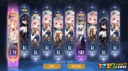 复苏的魔女ur强度排行 复苏的魔女ur哪个好
