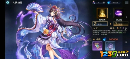 复苏的魔女新手开局阵容推荐 复苏的魔女最强初始阵容