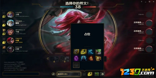 终极魔典有哪些英雄大招 lol终极魔典大招池