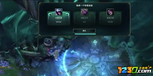 终极魔典有哪些英雄大招 lol终极魔典大招池