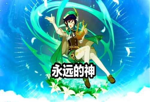 原神无尽骤战怎么打2000分 无尽骤战2000分攻略