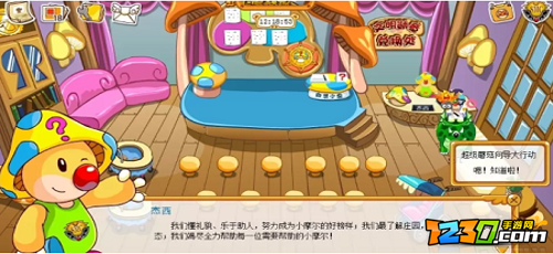 摩尔庄园手游小黄鸡摩托怎么获得 小黄鸡摩托获取攻略