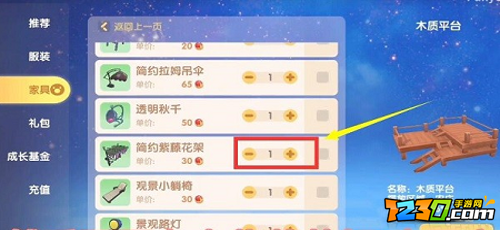 摩尔庄园手游小黄鸡摩托怎么获得 小黄鸡摩托获取攻略